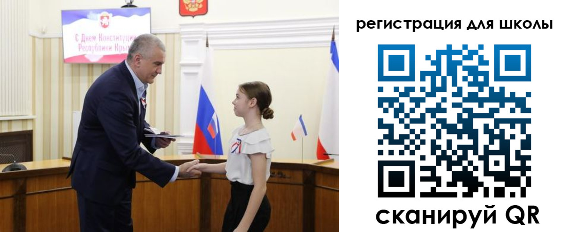 временная регистрация законно в Лисках