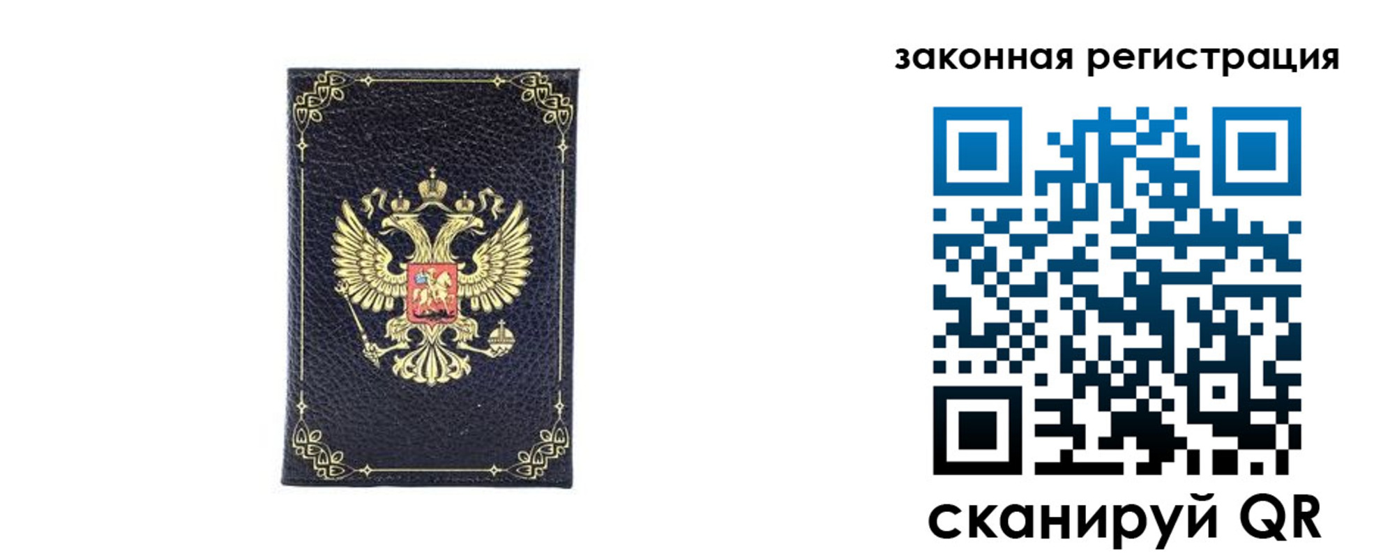временная регистрация адрес в Лисках