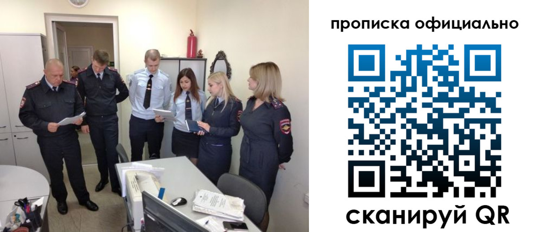 регистрация для школы в Лисках