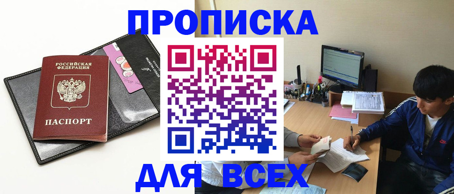 регистрация для школы в Лисках