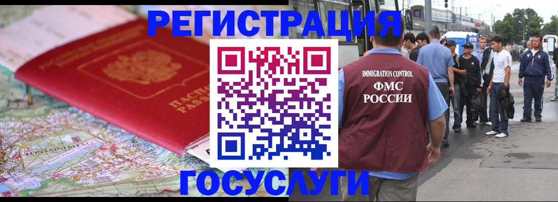 регистрация для школы в Лисках